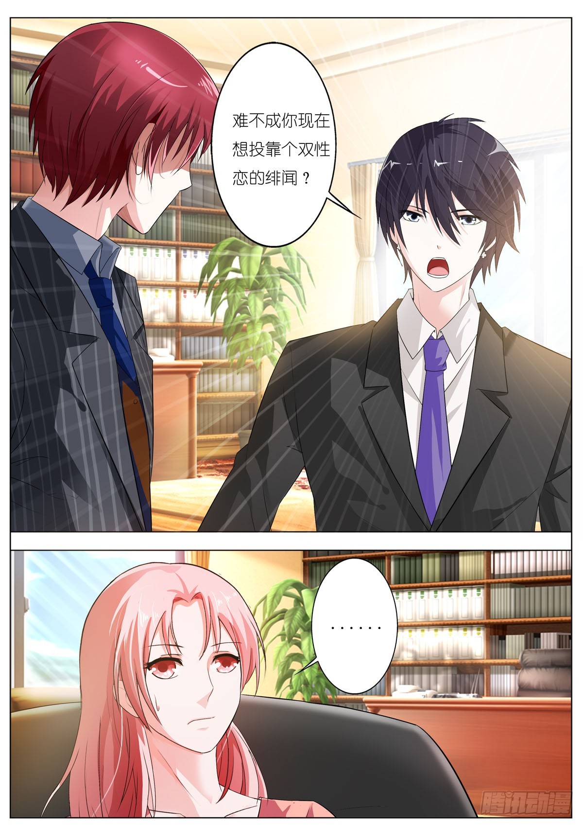 第107话3