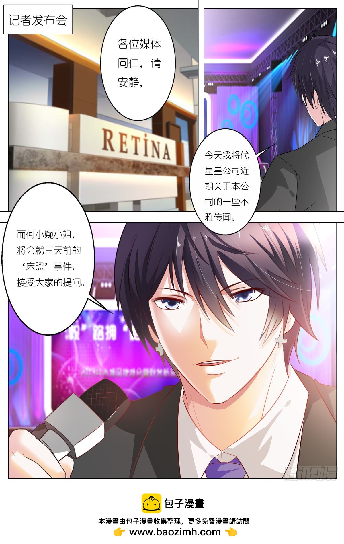 第107话4