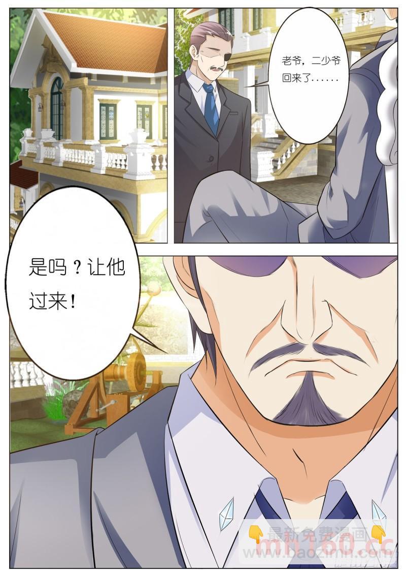 第109话2