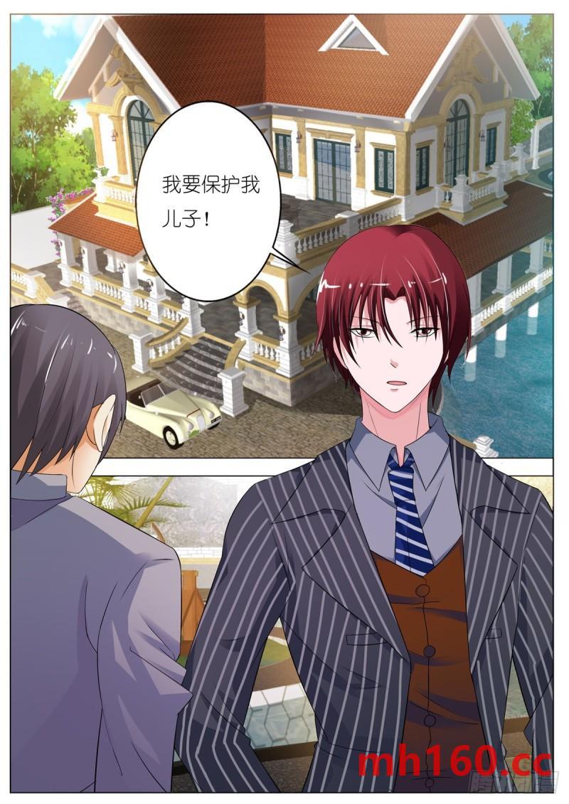 第109话3