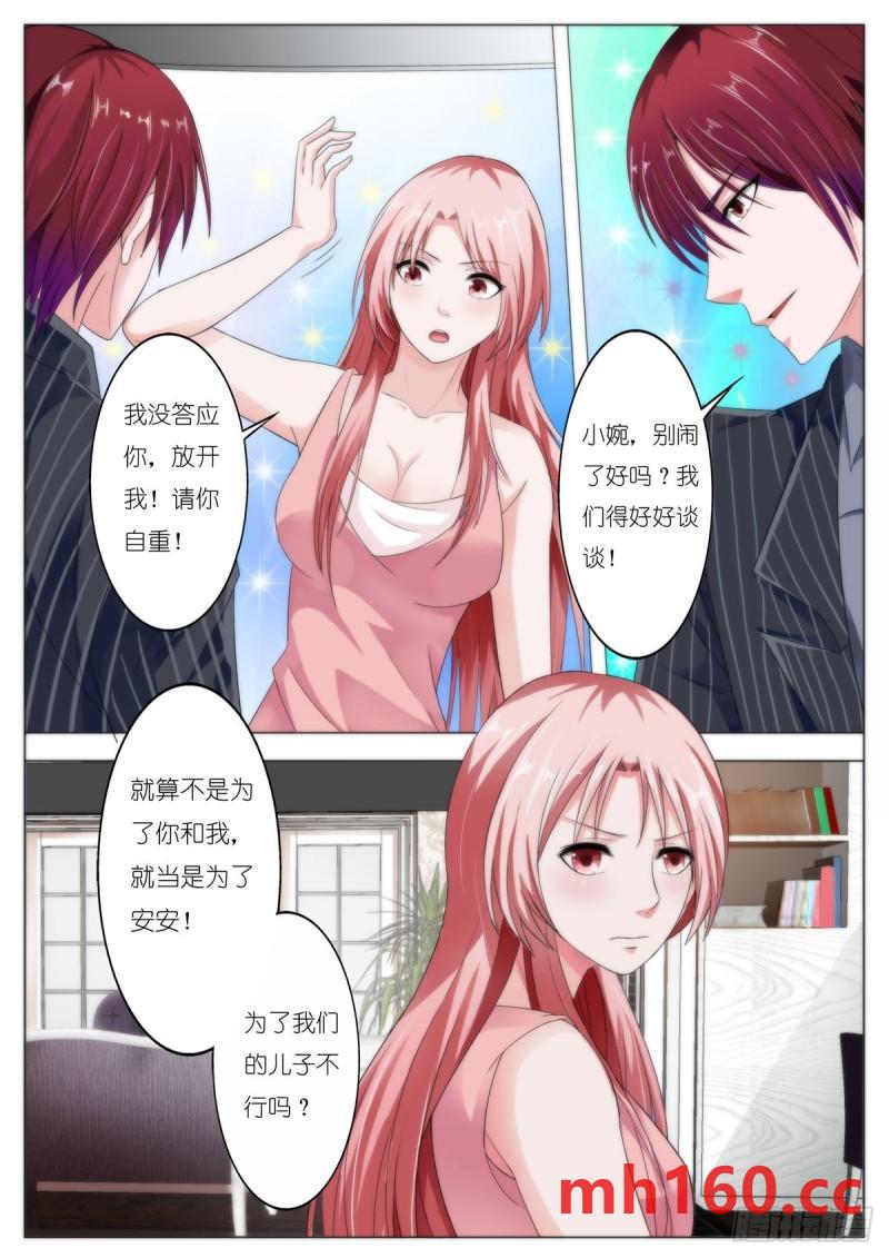第134话3