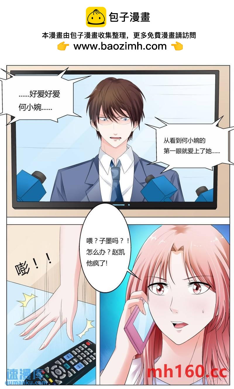 第146话1