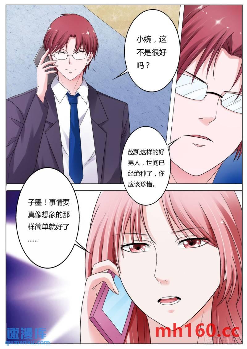 第146话2