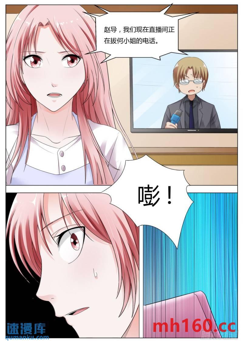 第146话3