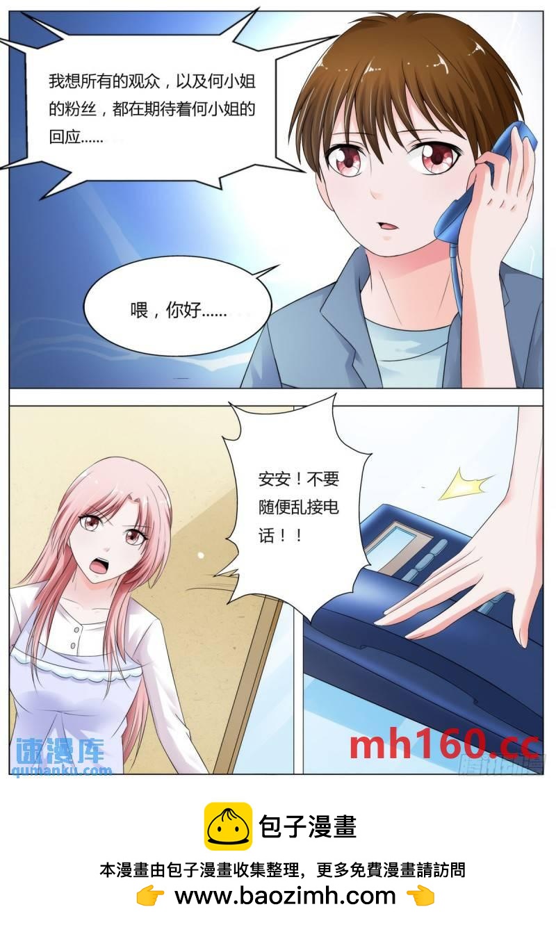 第146话4