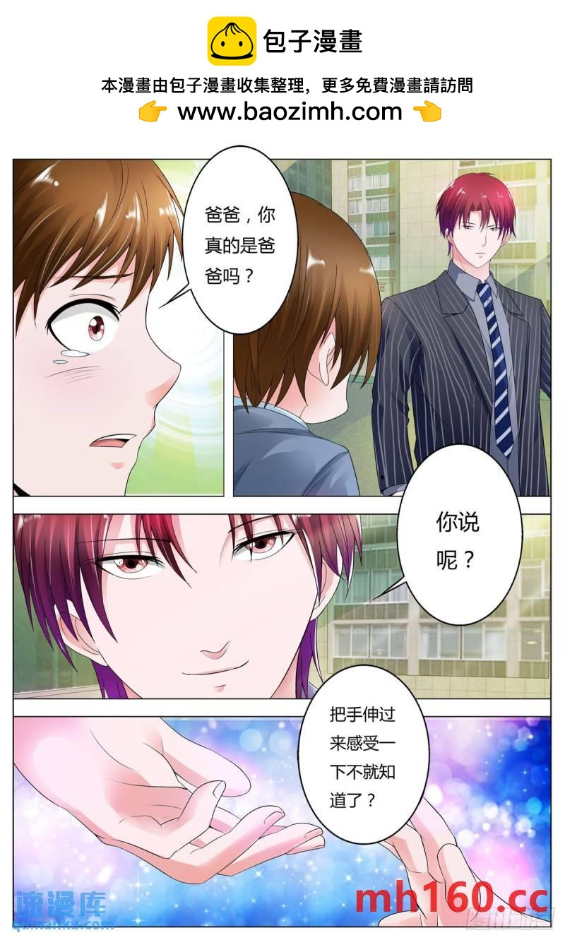 第152话1