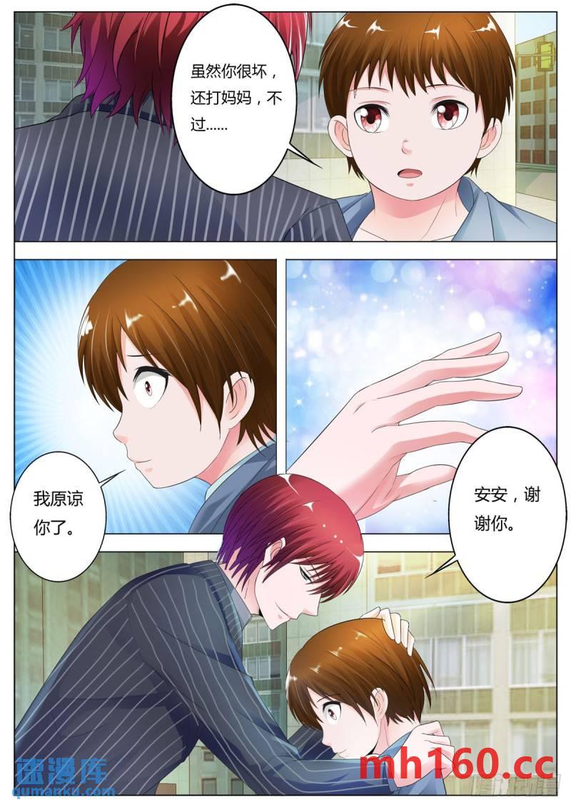 第152话2