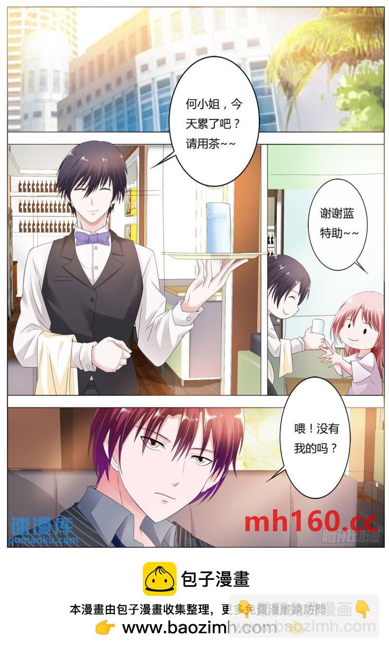 第152话4