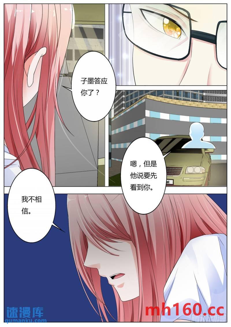 第163话0