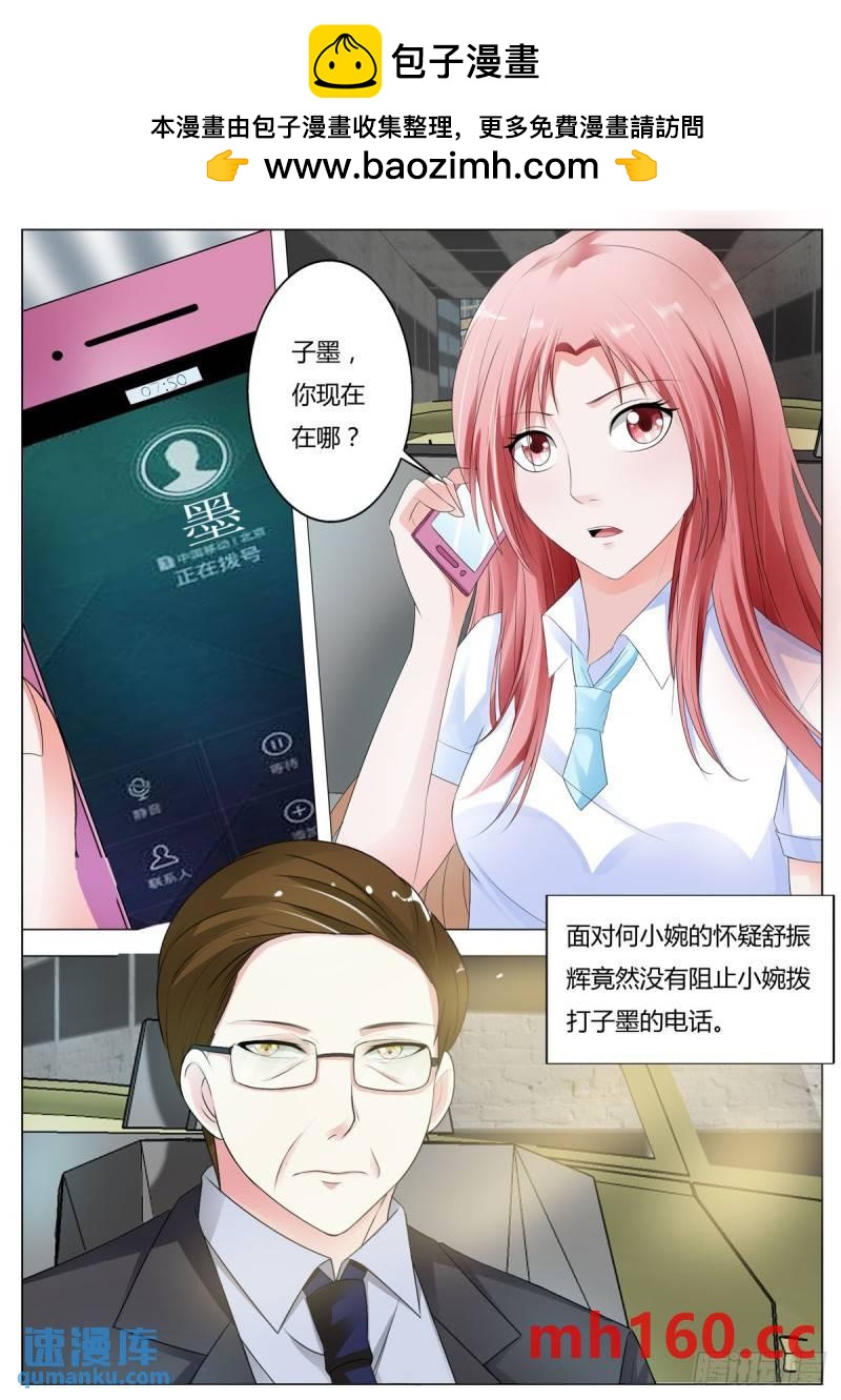 第163话1