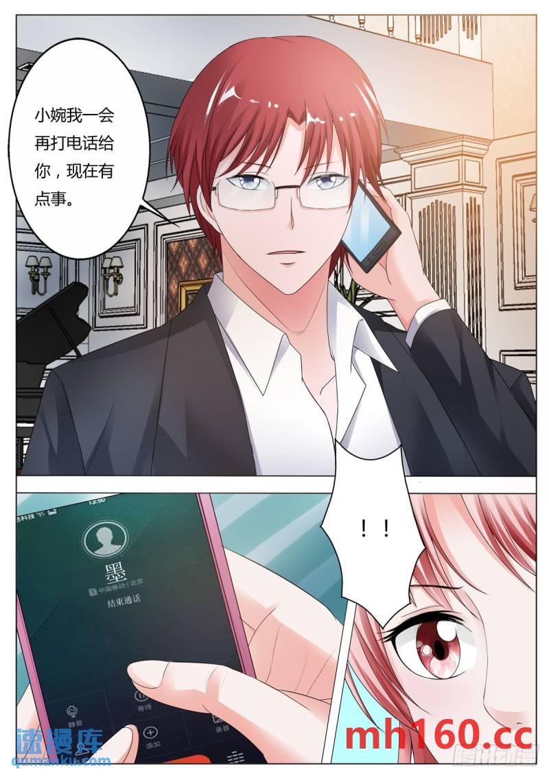 第163话2