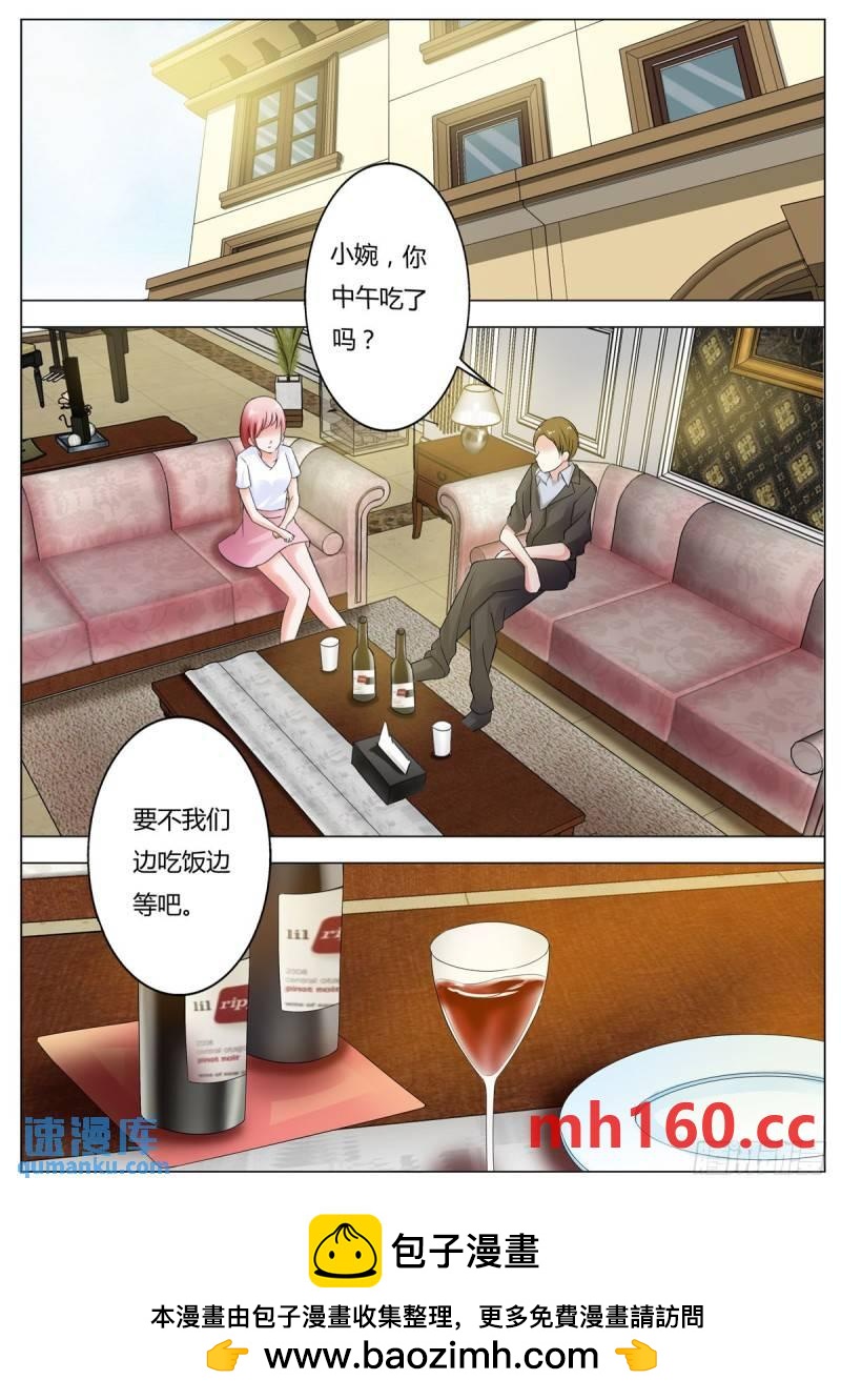 第163话4