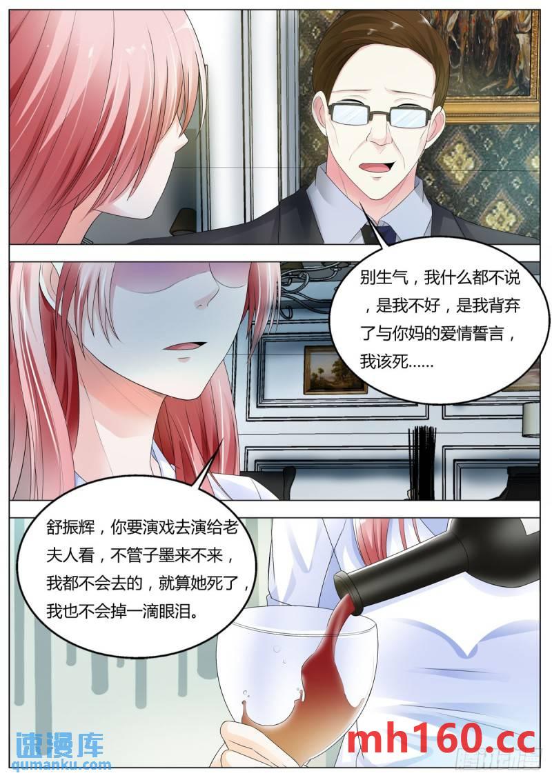 第165话0