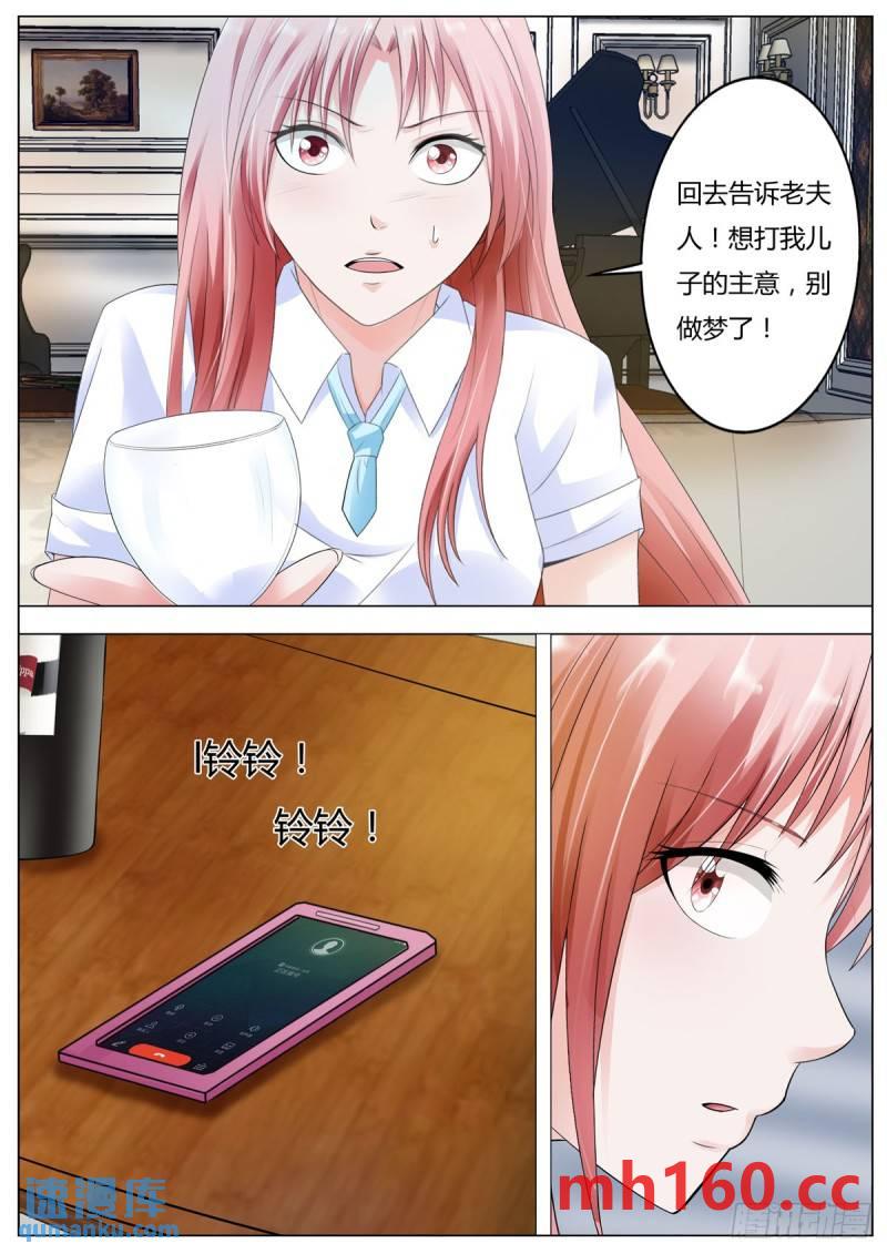 第165话2