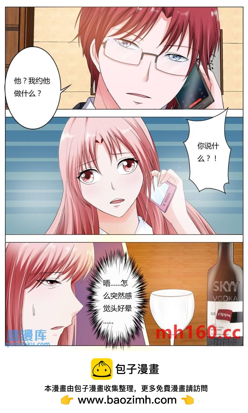 第165话4