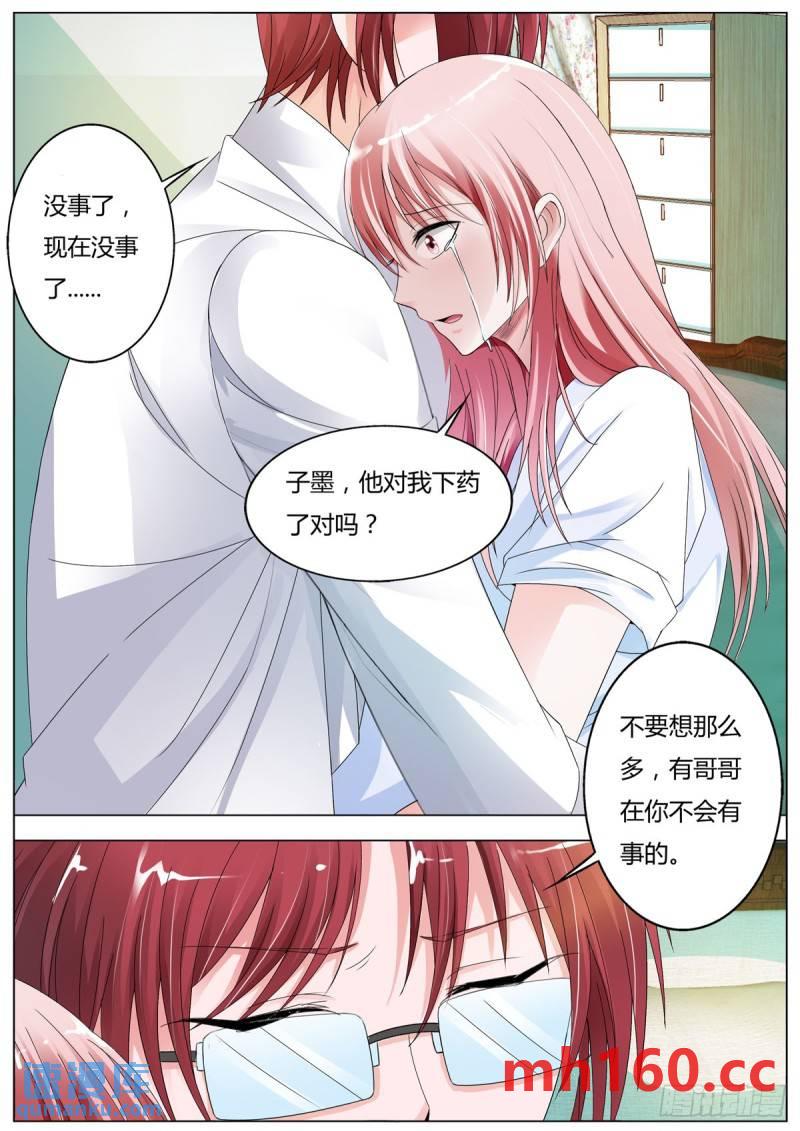 第167话0