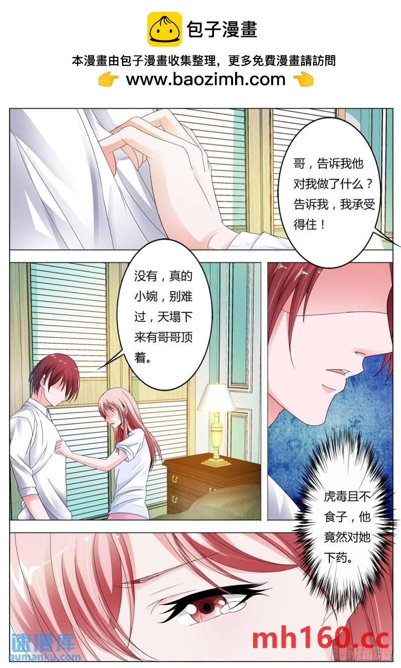 第167话1