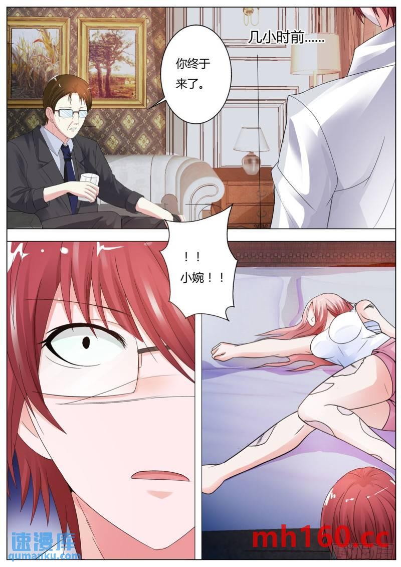 第167话2