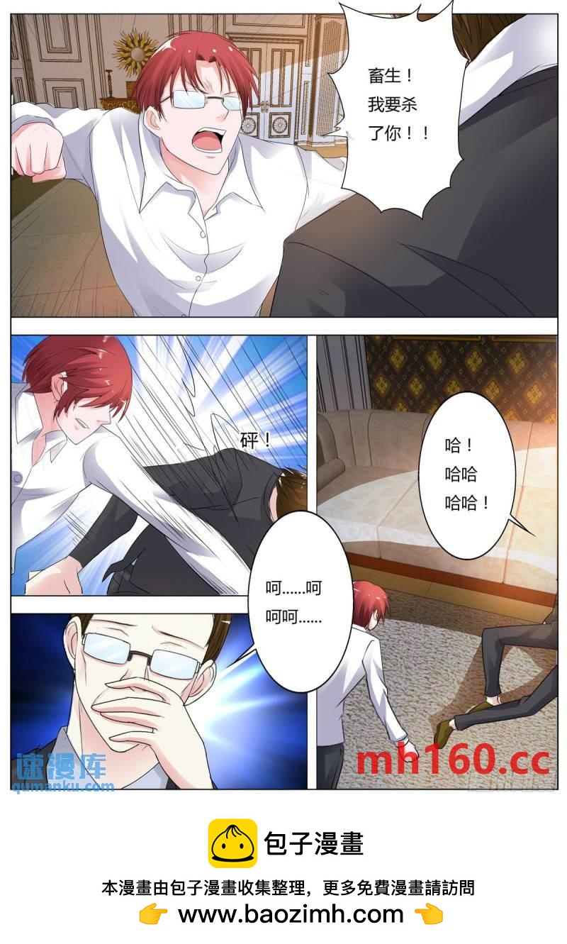 第167话4