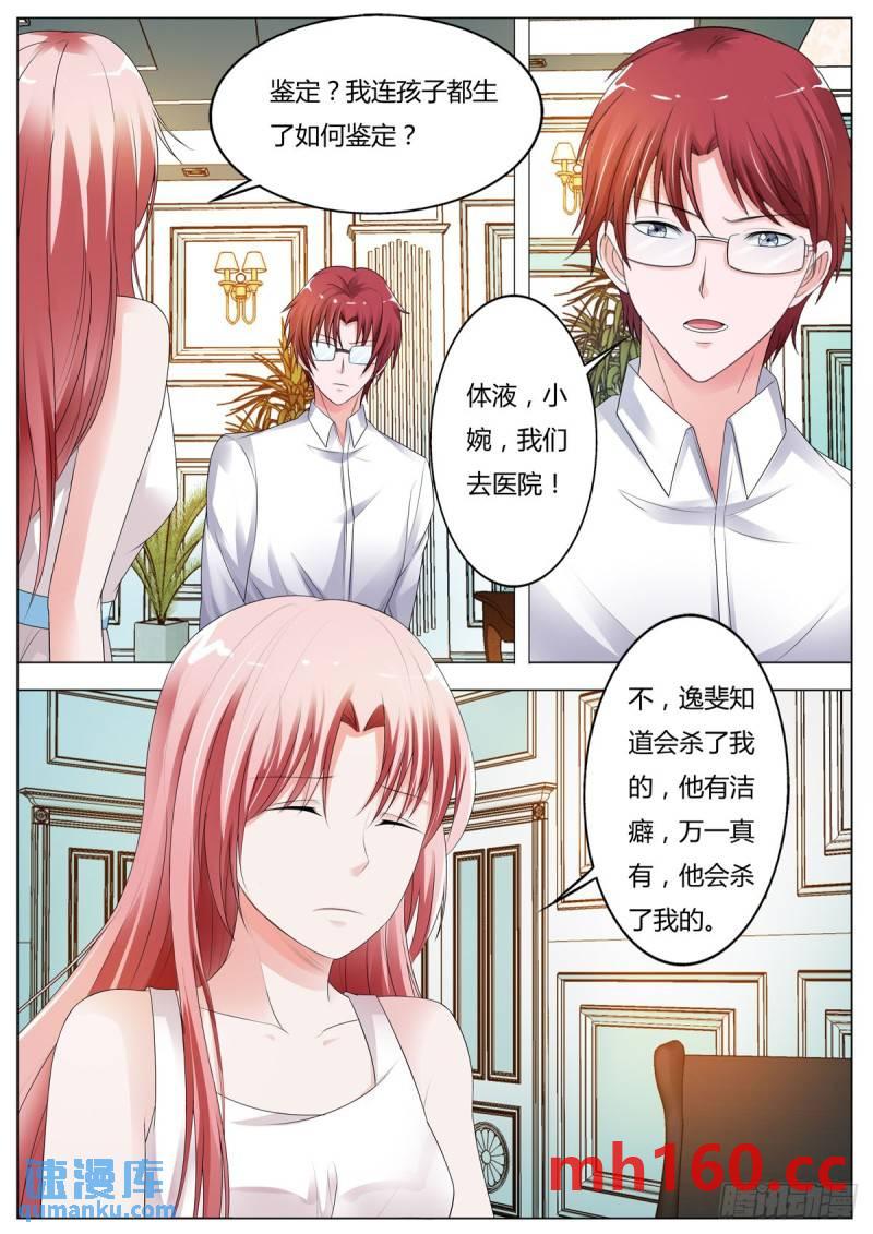 第170话0