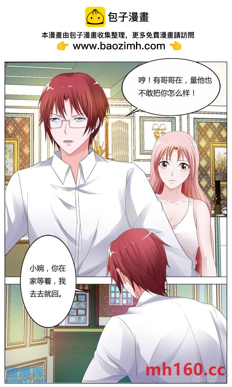第170话1