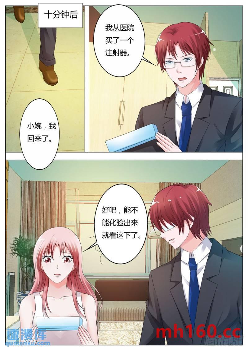第170话2