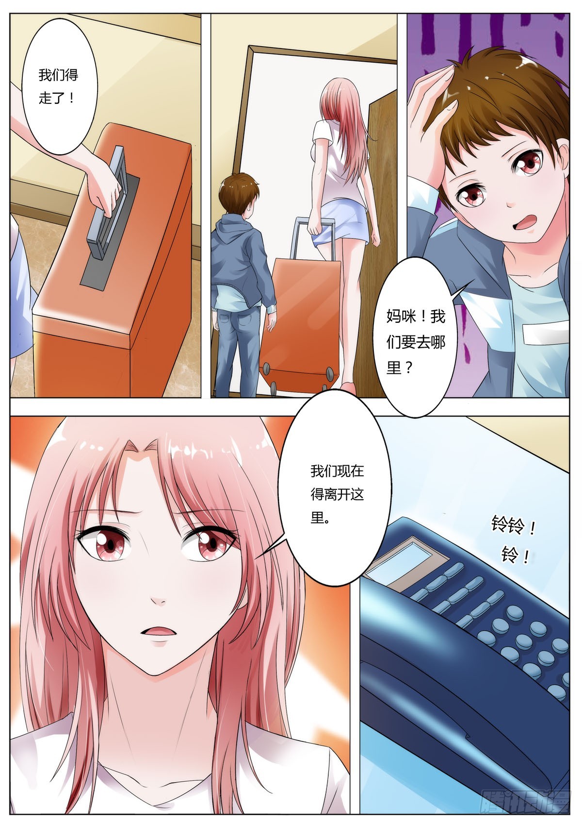 第147话0