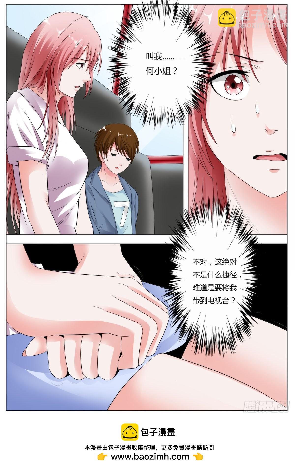 第147话3