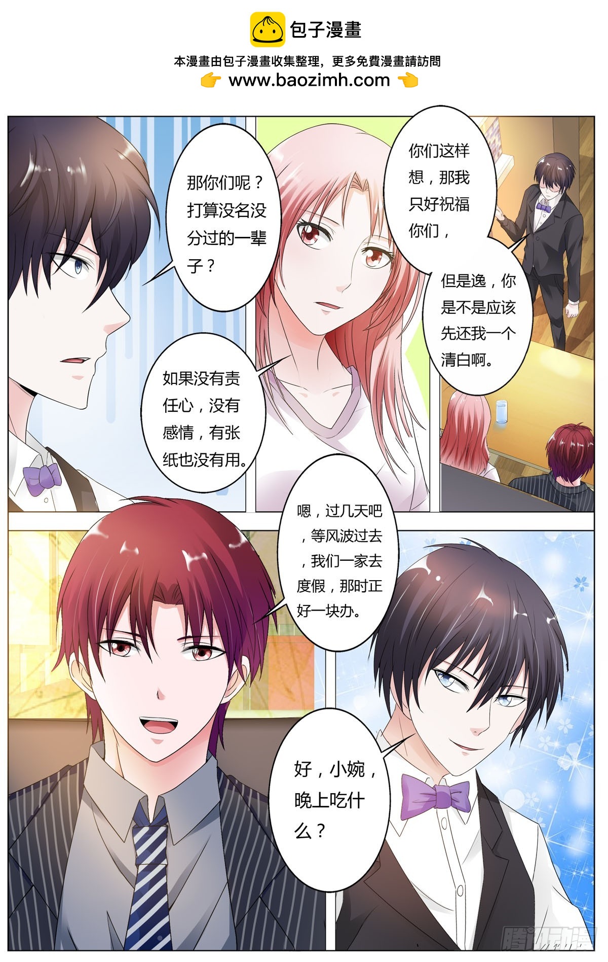 第153话1