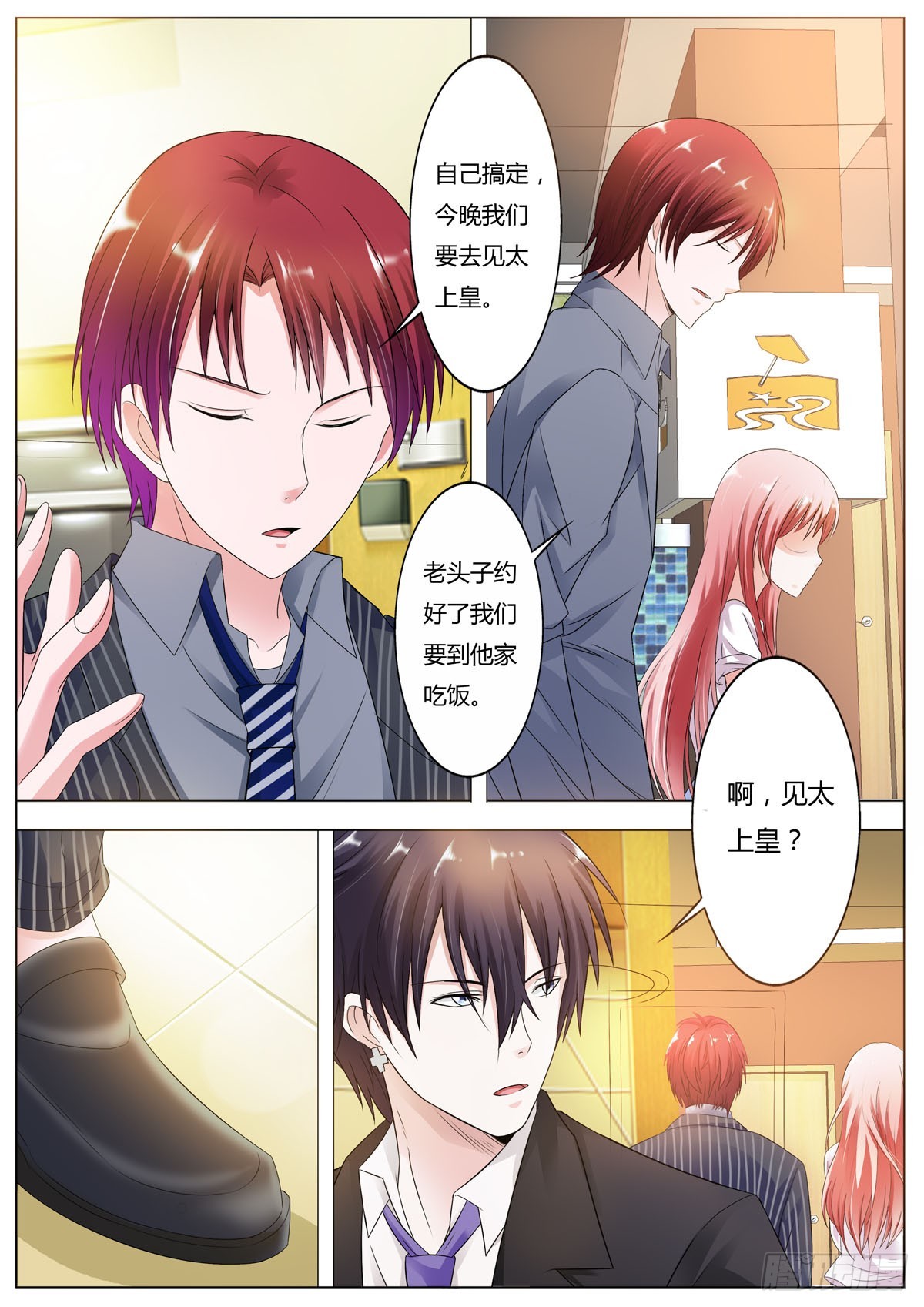 第153话2