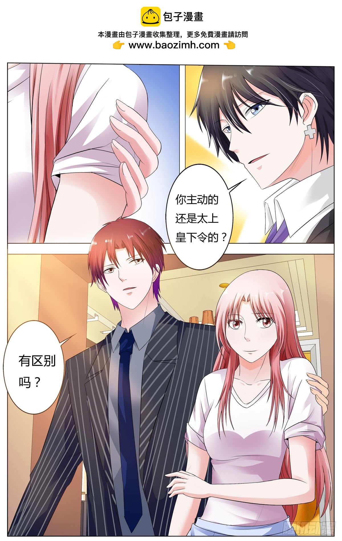 第153话3