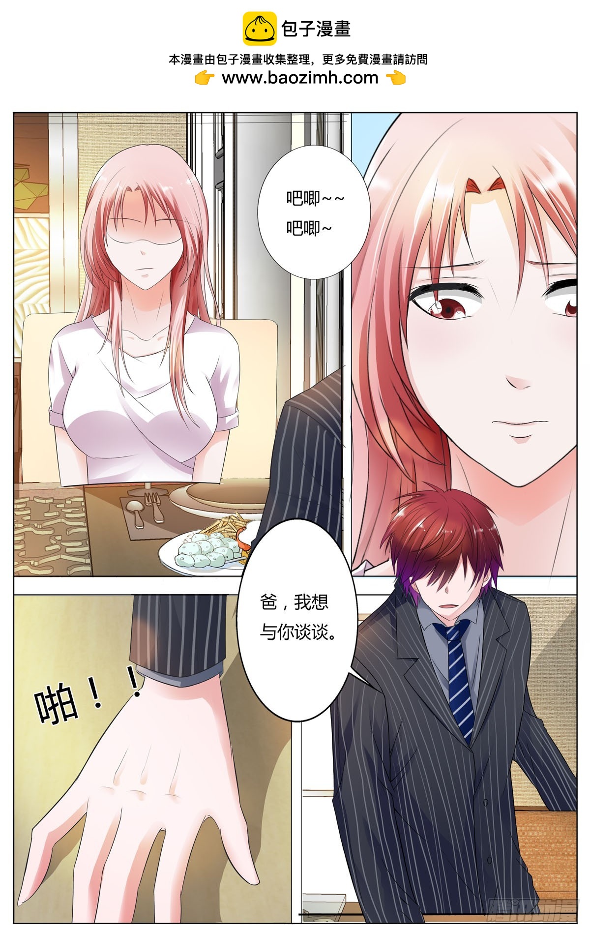 第155话1