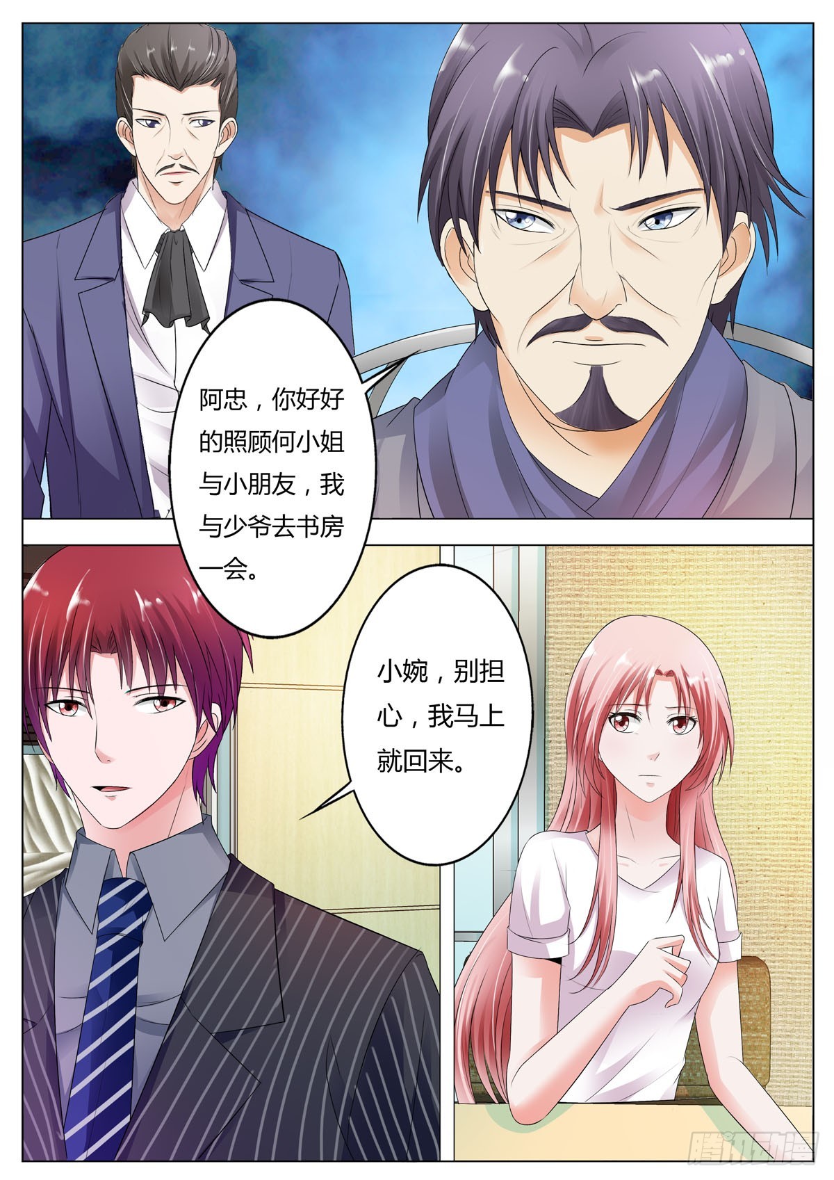 第155话2