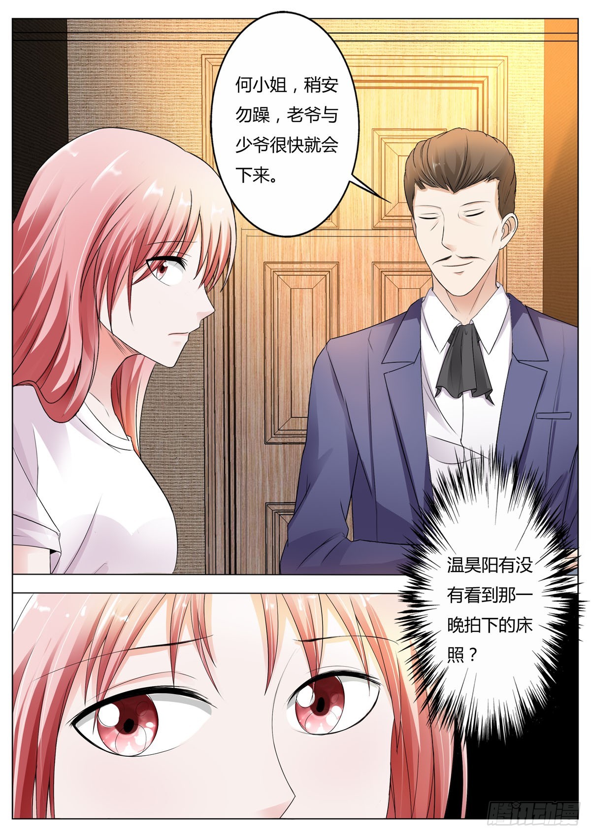 第156话0