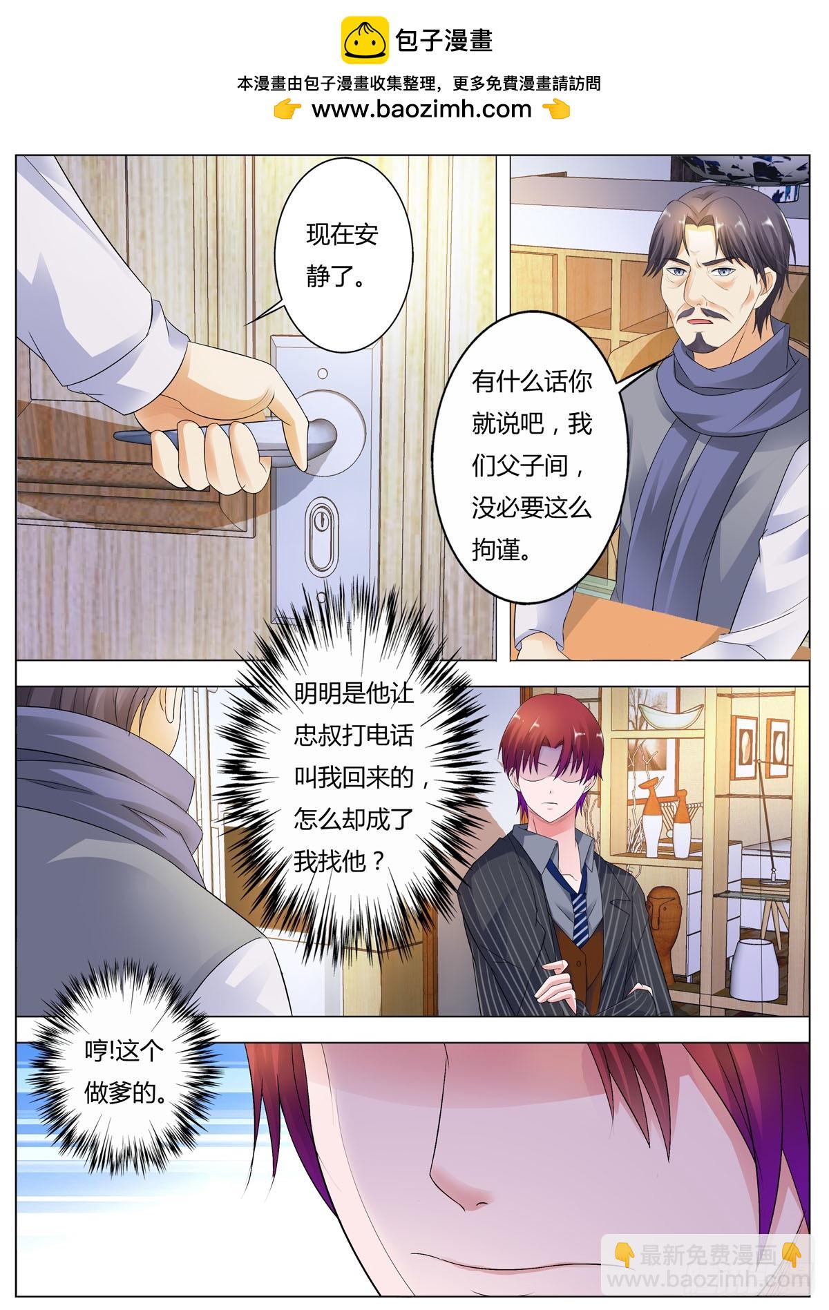 第156话1