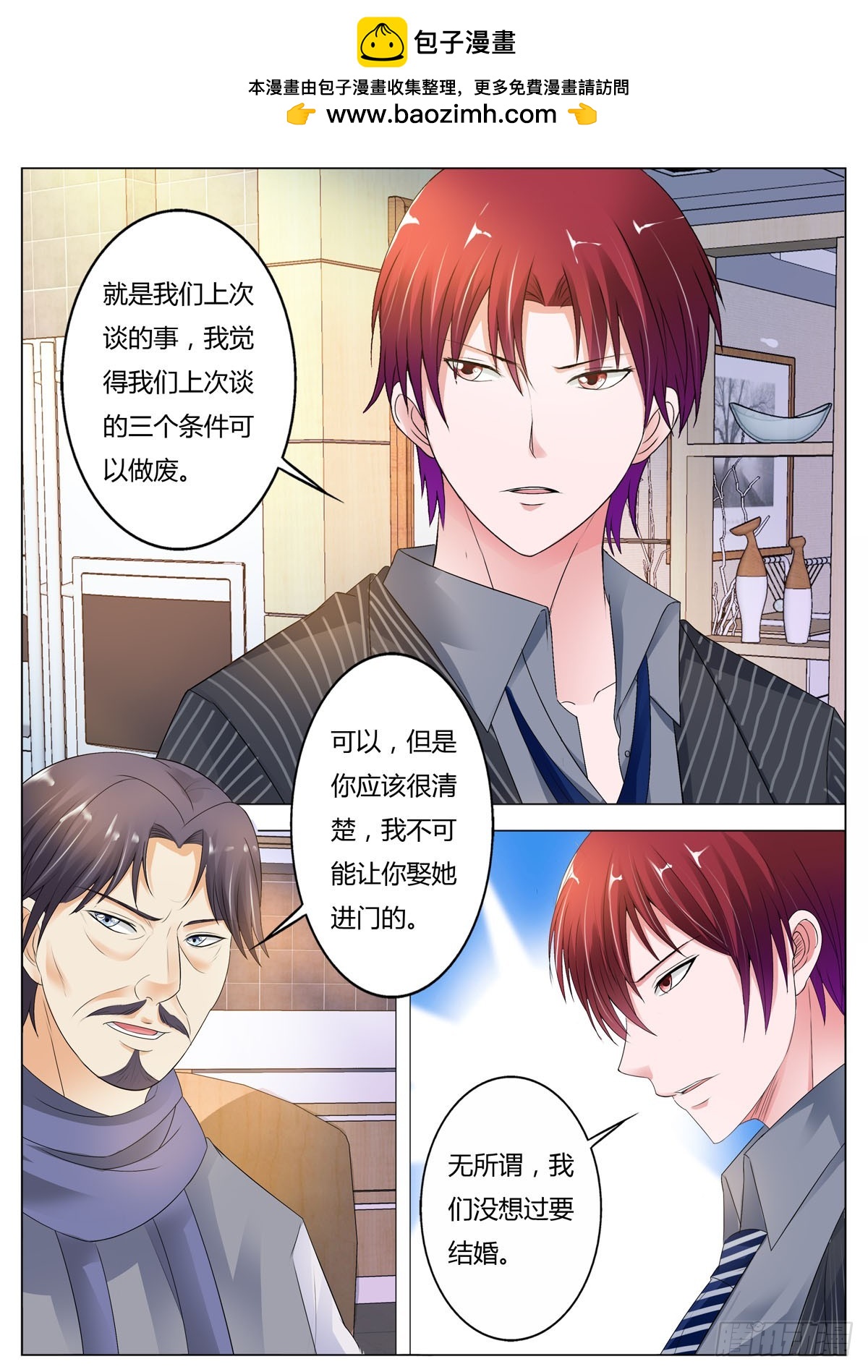 第156话2