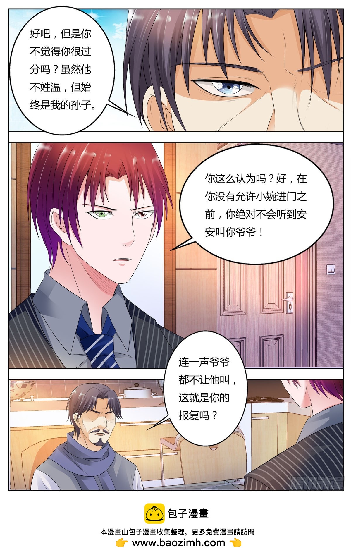 第156话3