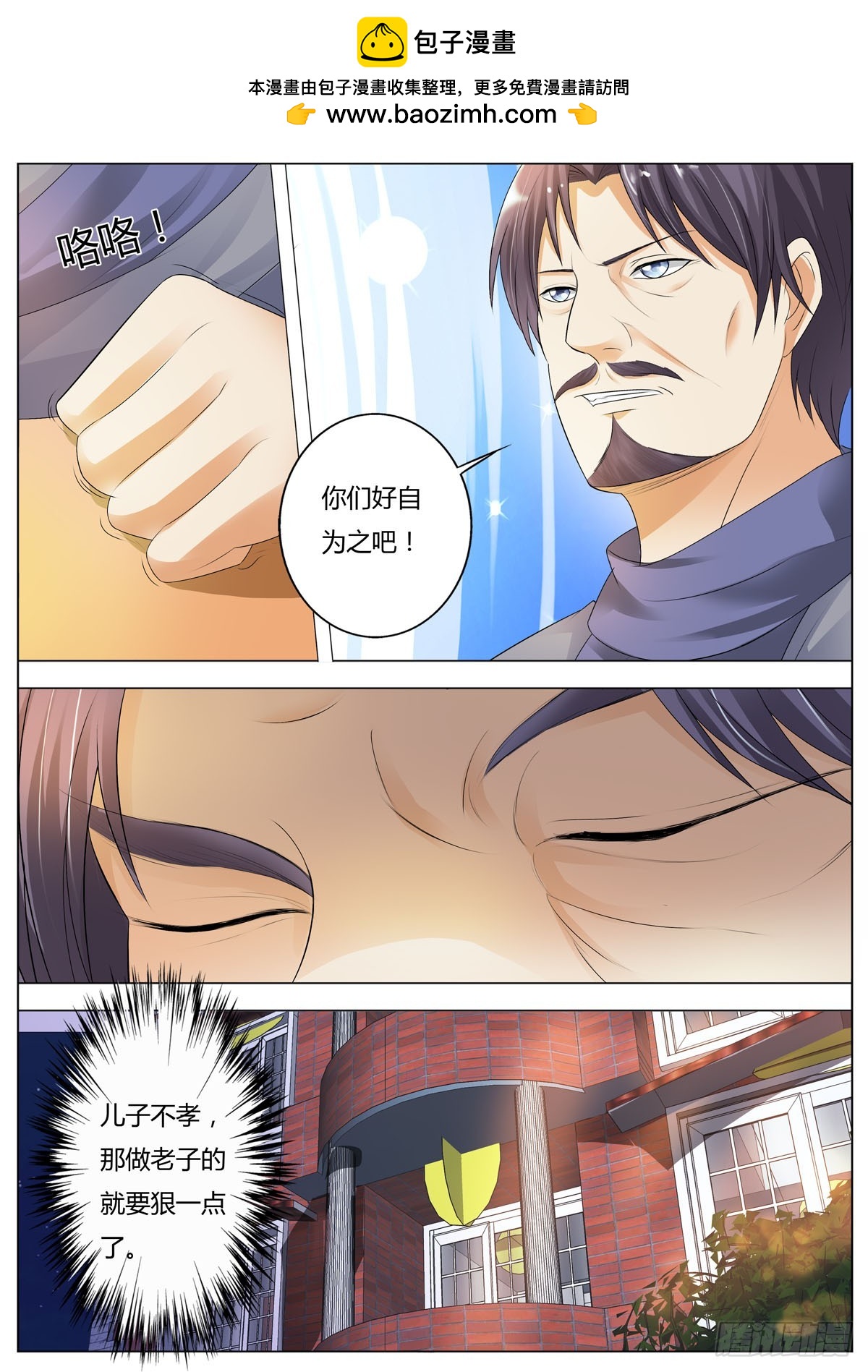 第157话1
