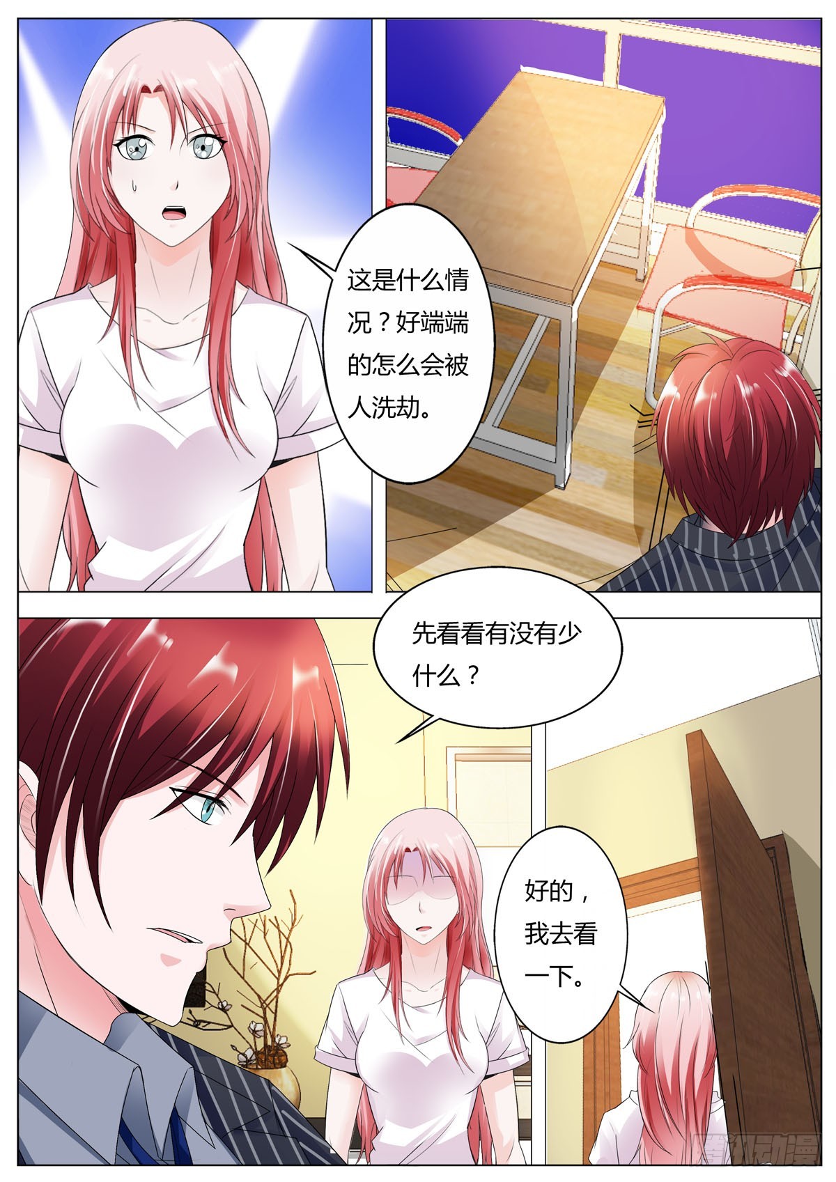 第159话0