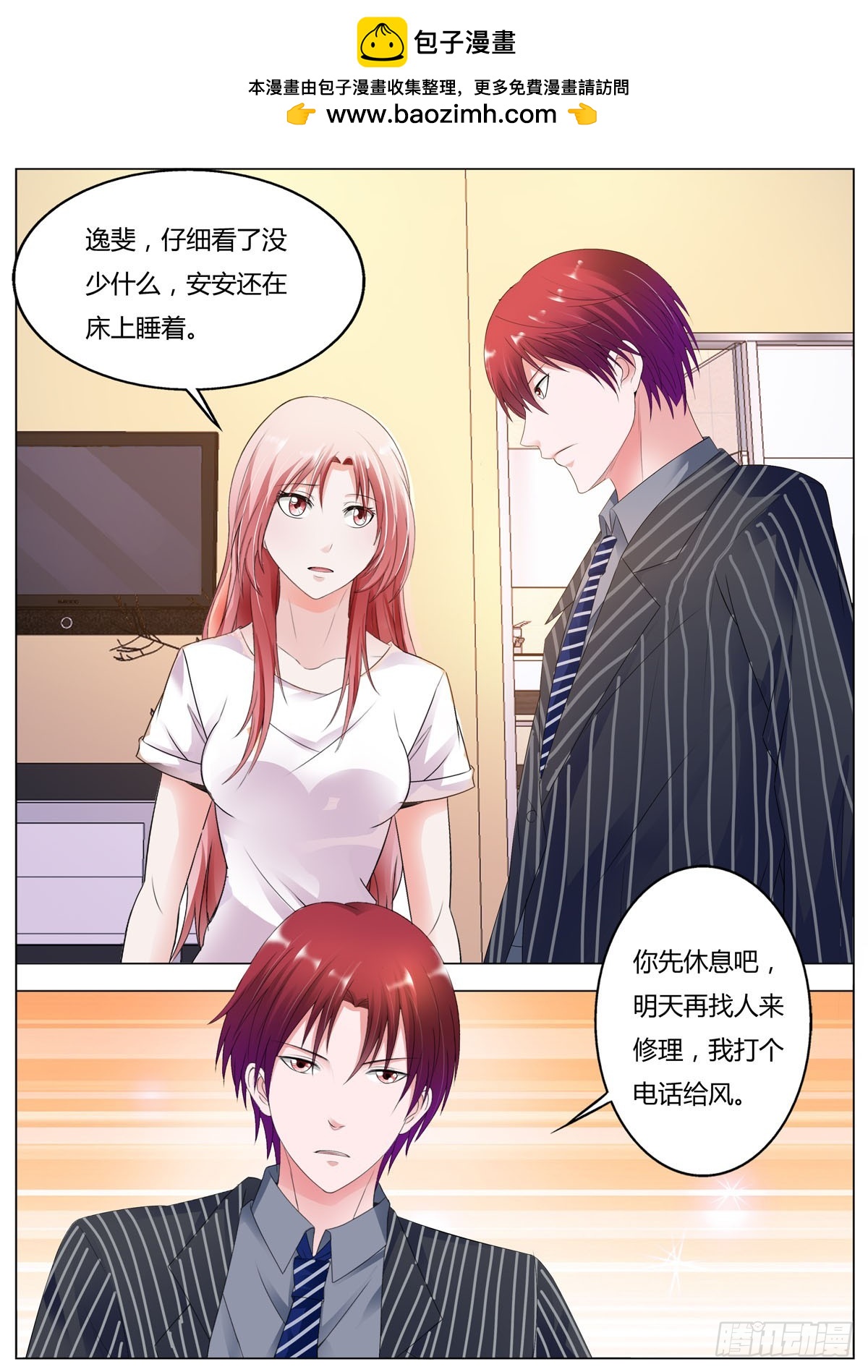 第159话1