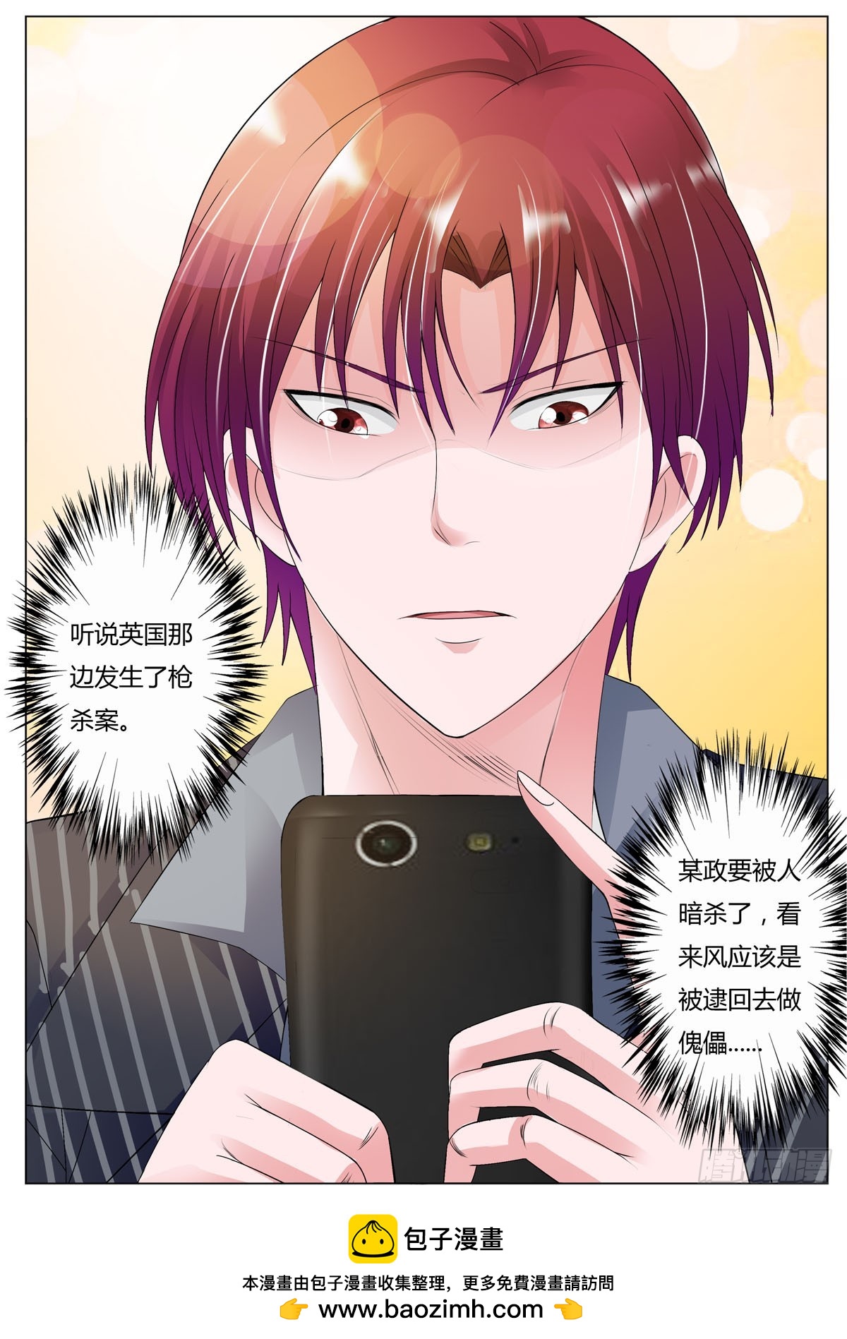 第159话3