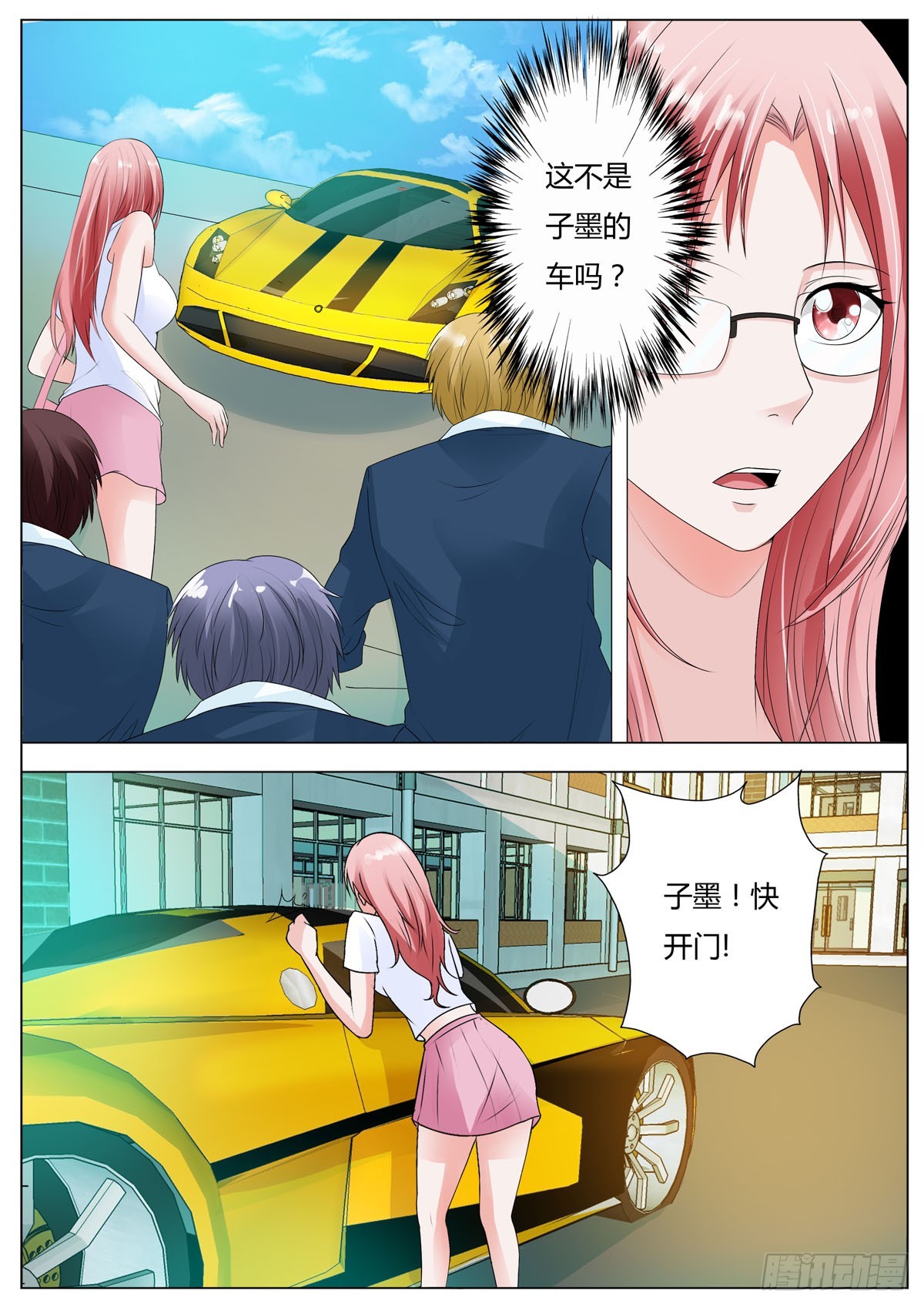 第161话0