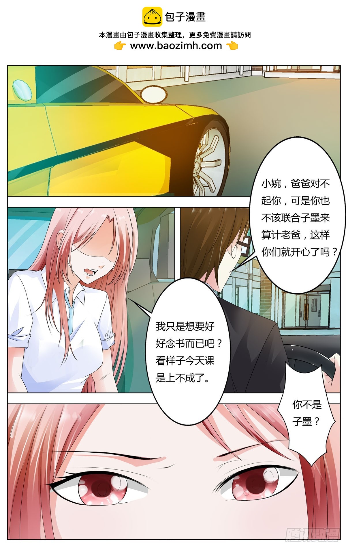 第161话1