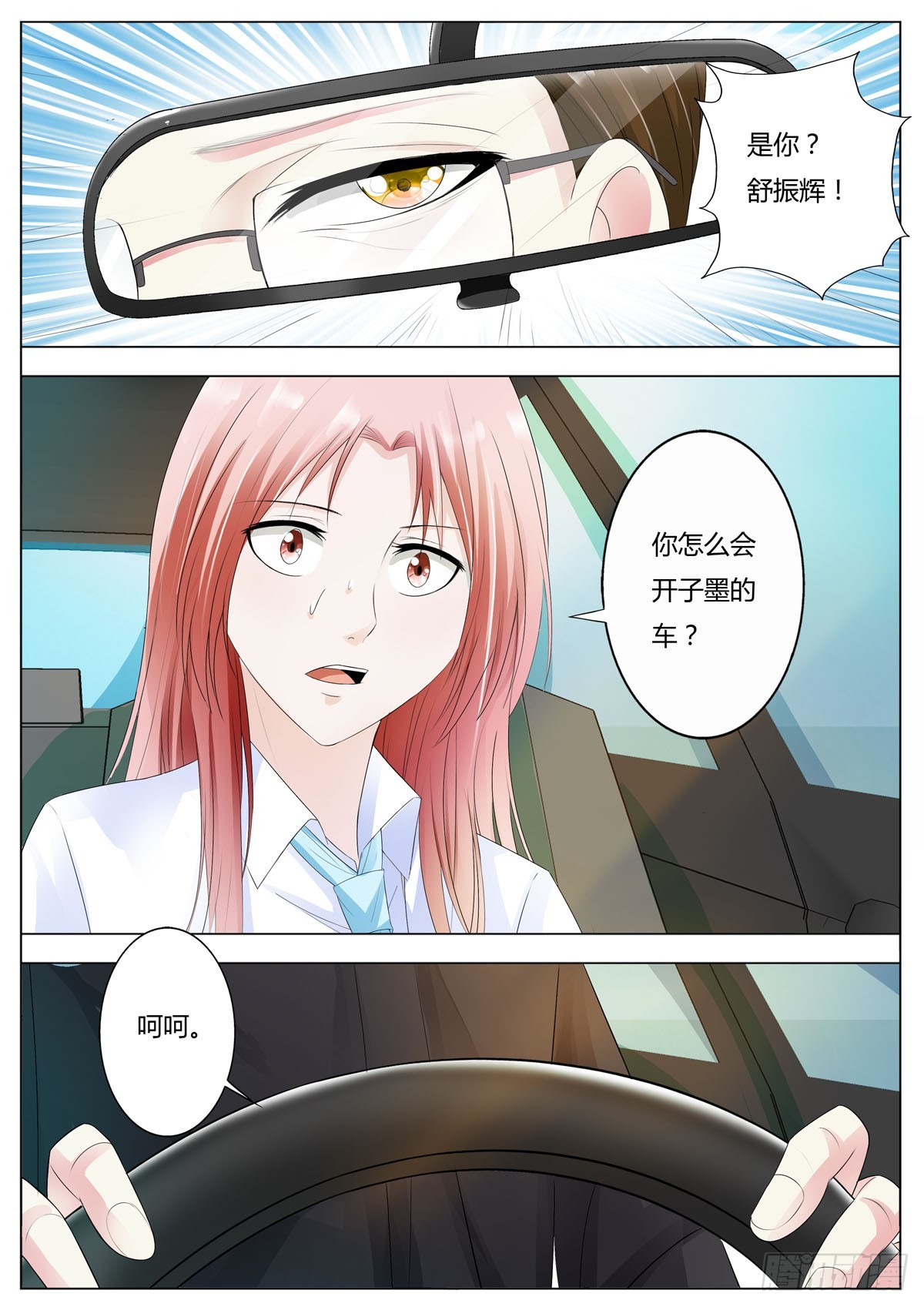 第161话2