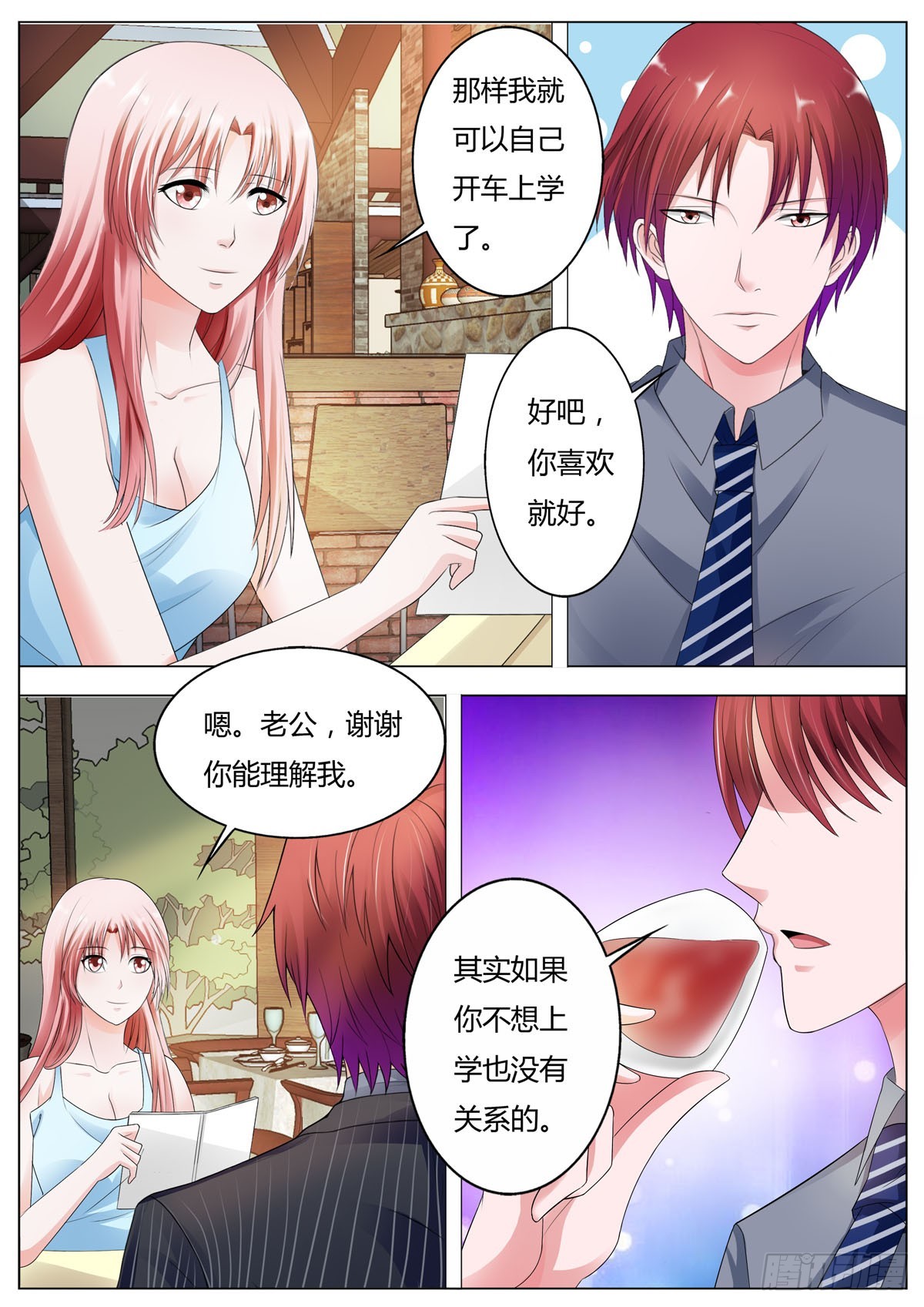 第173话0