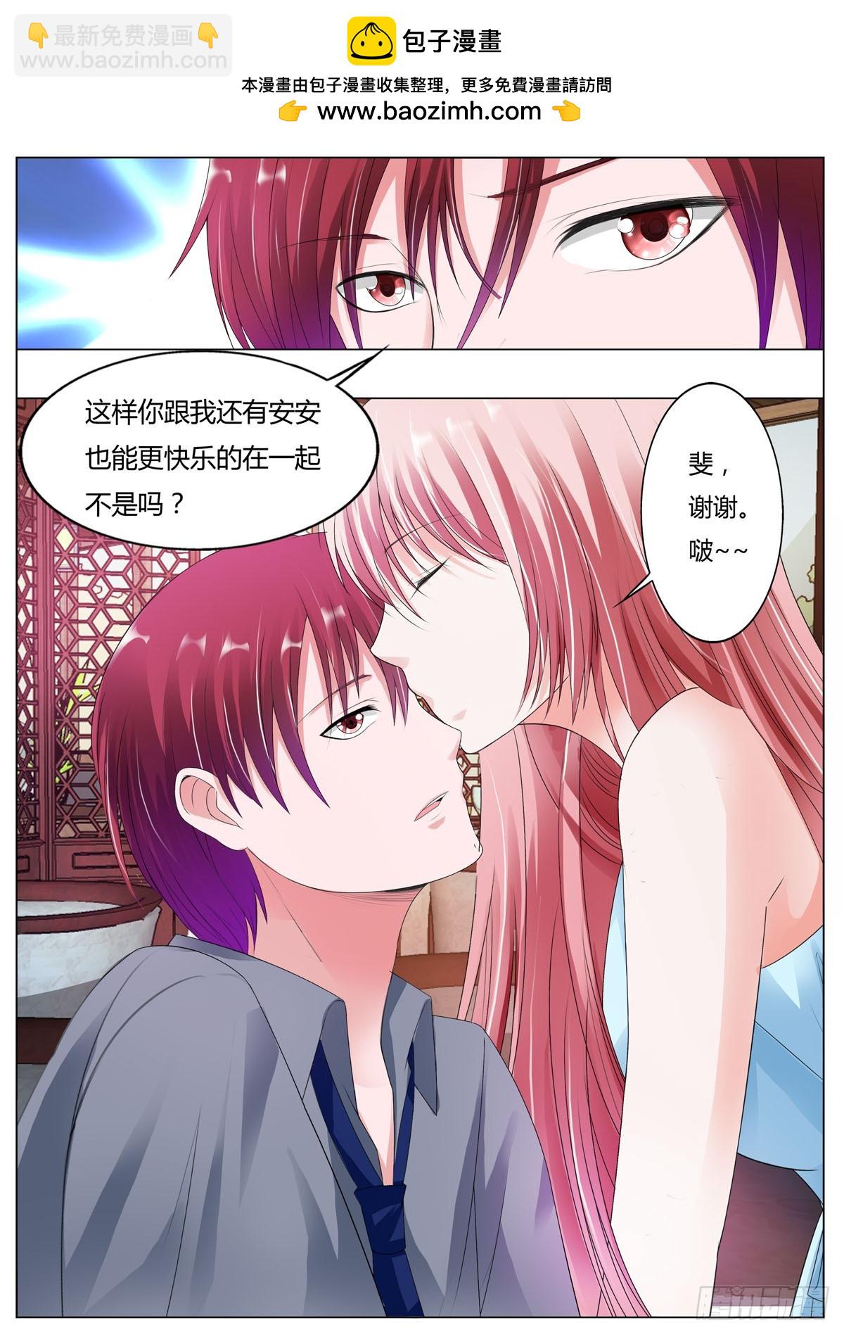 第173话1