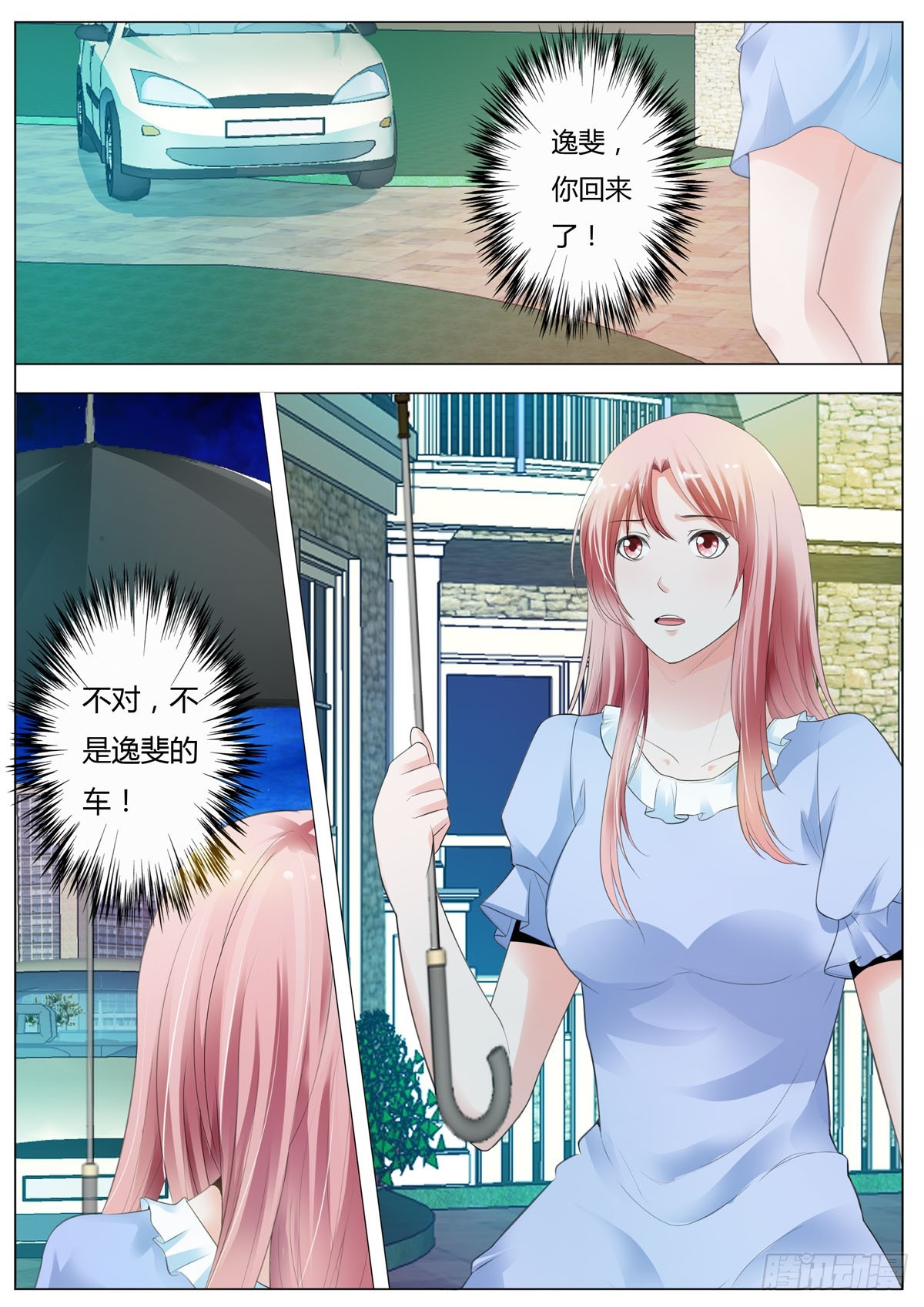 第186话0