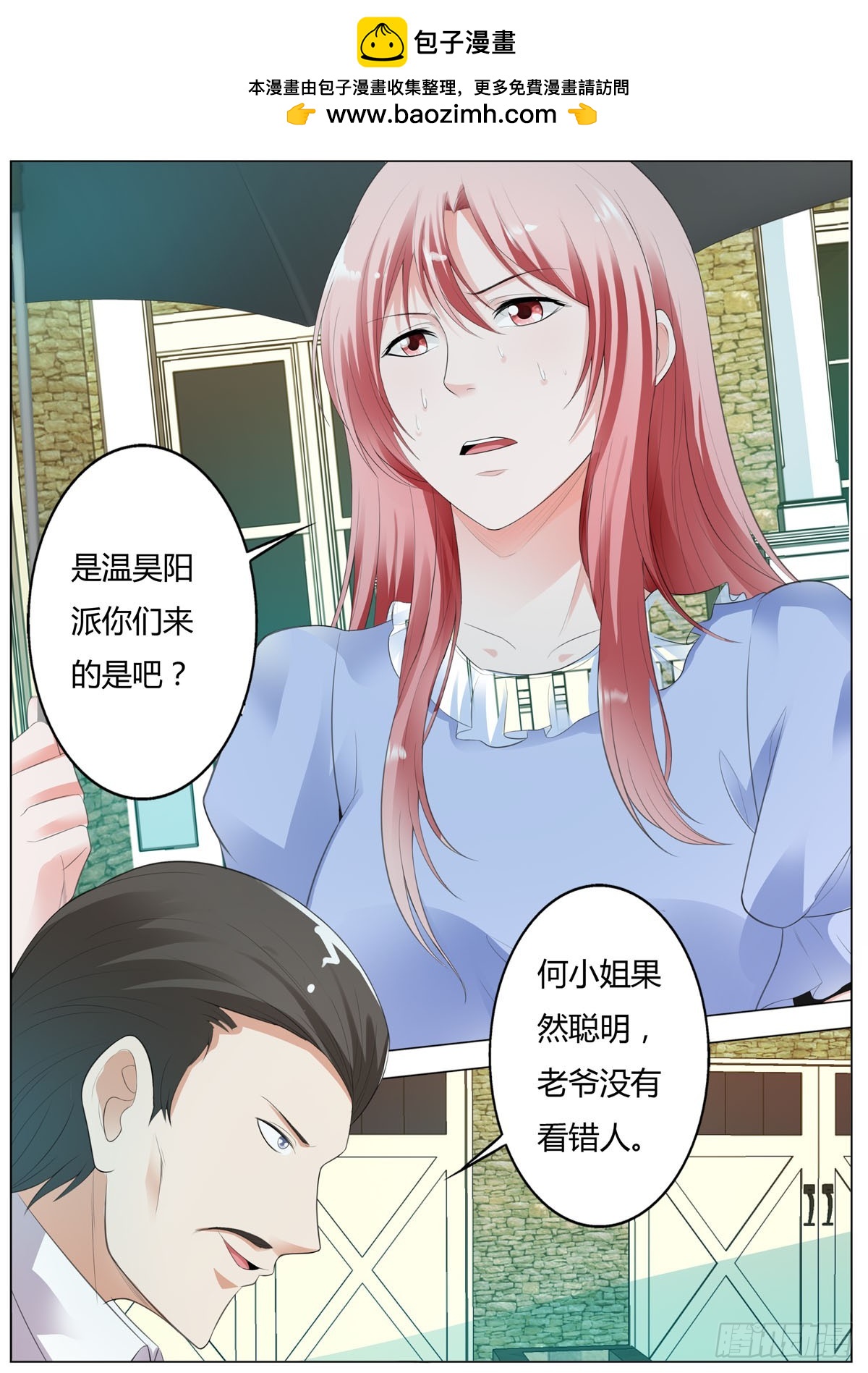 第186话2