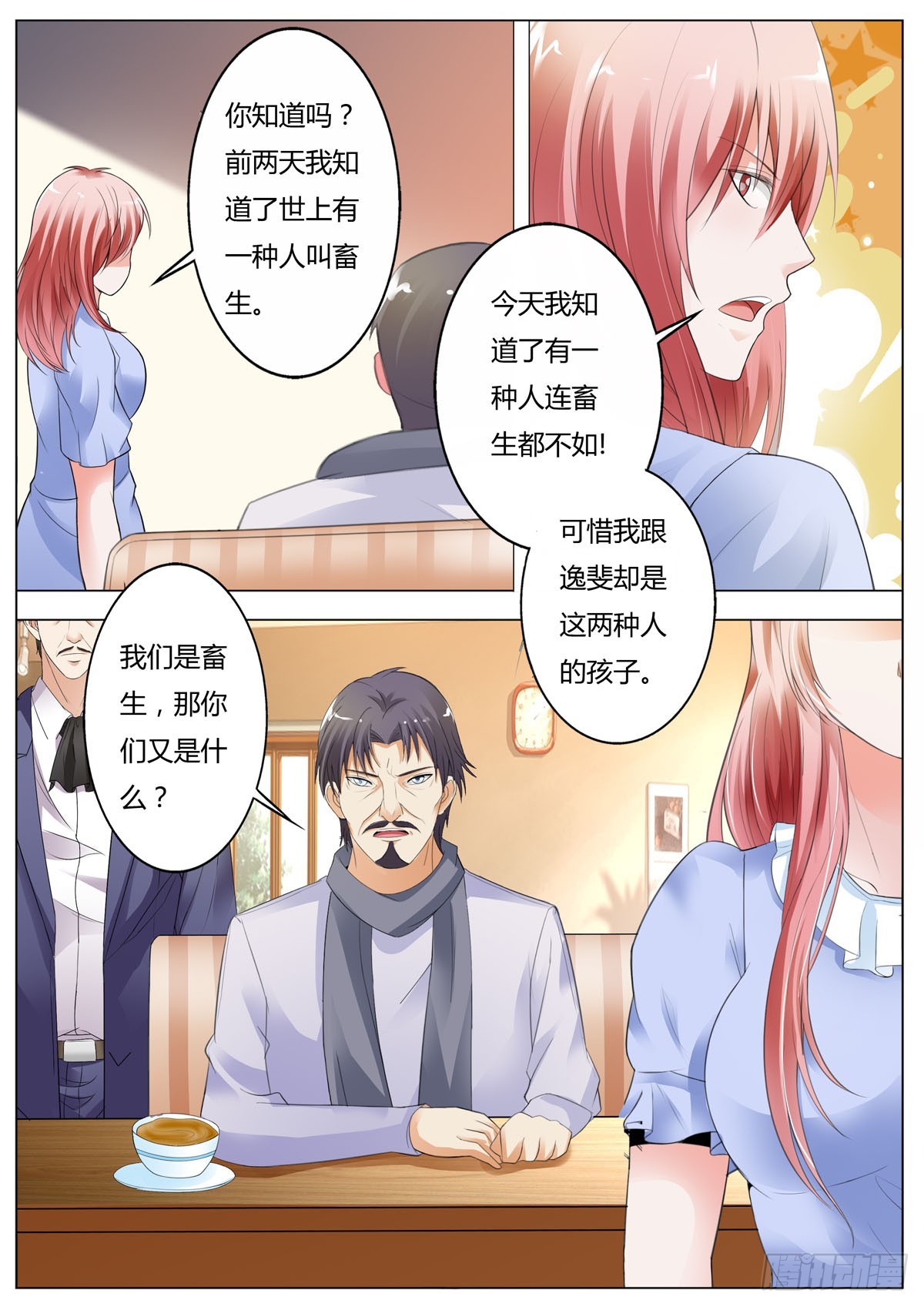 第189话0