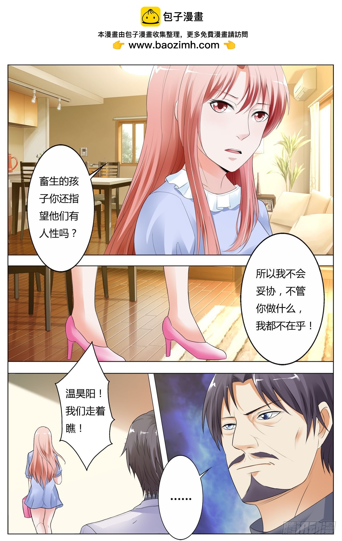 第189话1